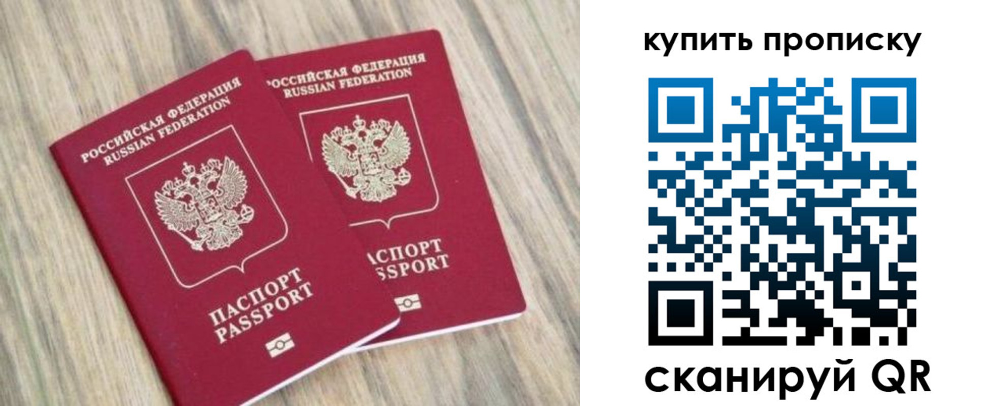 где прописаться в Кызыле